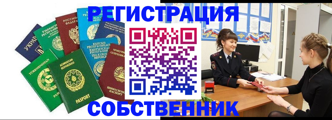 где прописаться в Ржеве