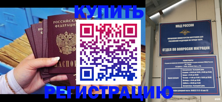 найти адрес прописки в Ржеве