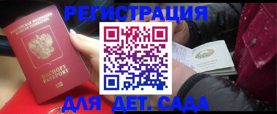 временная регистрация адрес в Ржеве